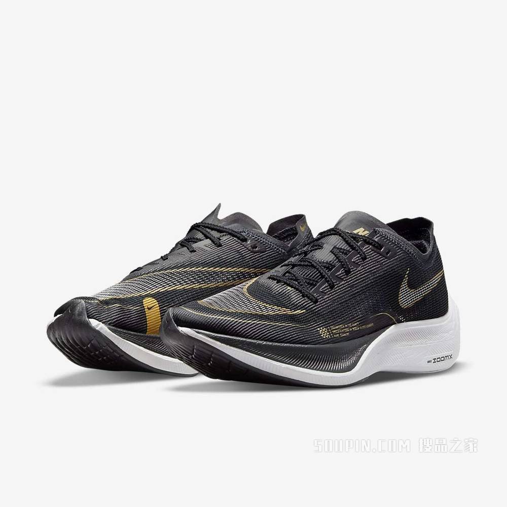 Nike ZoomX Vaporfly Next% 2 男子跑步鞋