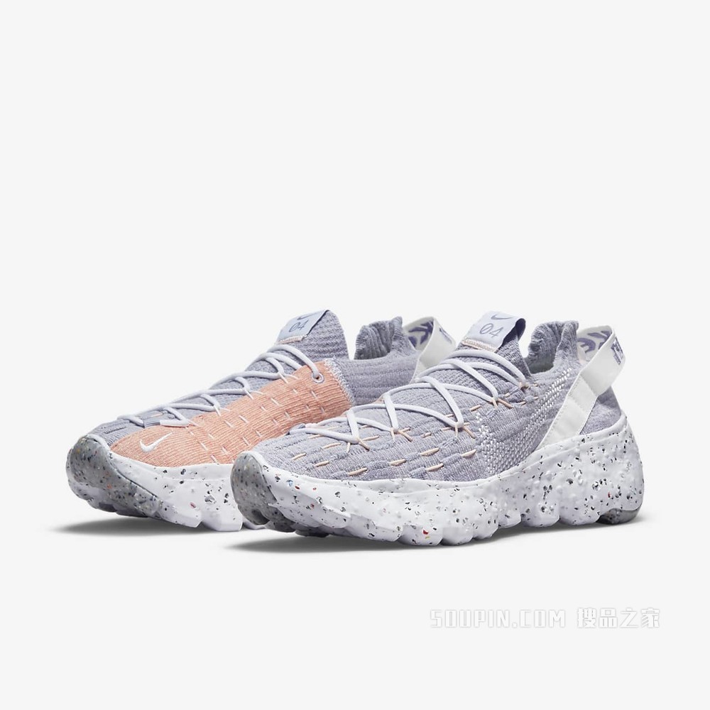 Nike Space Hippie 04 男子运动鞋