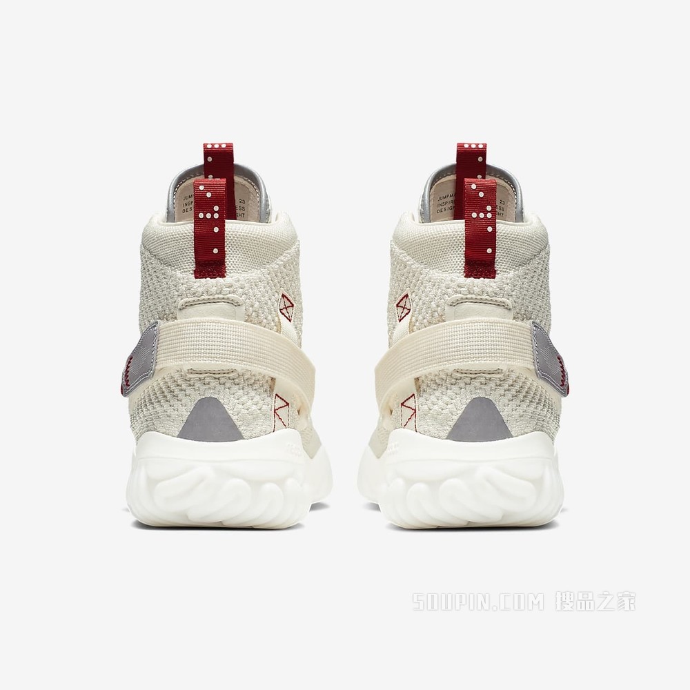 Jordan Apex-React 男子运动鞋