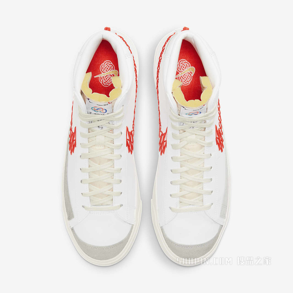 Nike Blazer Mid '77 VNTG 男子运动鞋