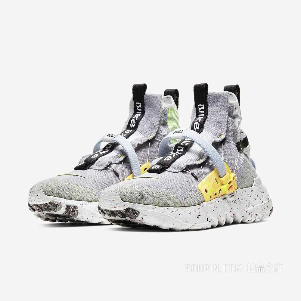 Nike Space Hippie 03 男/女运动鞋