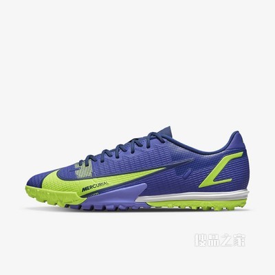 Nike Vapor 14 Academy TF 男/女人造场地足球鞋