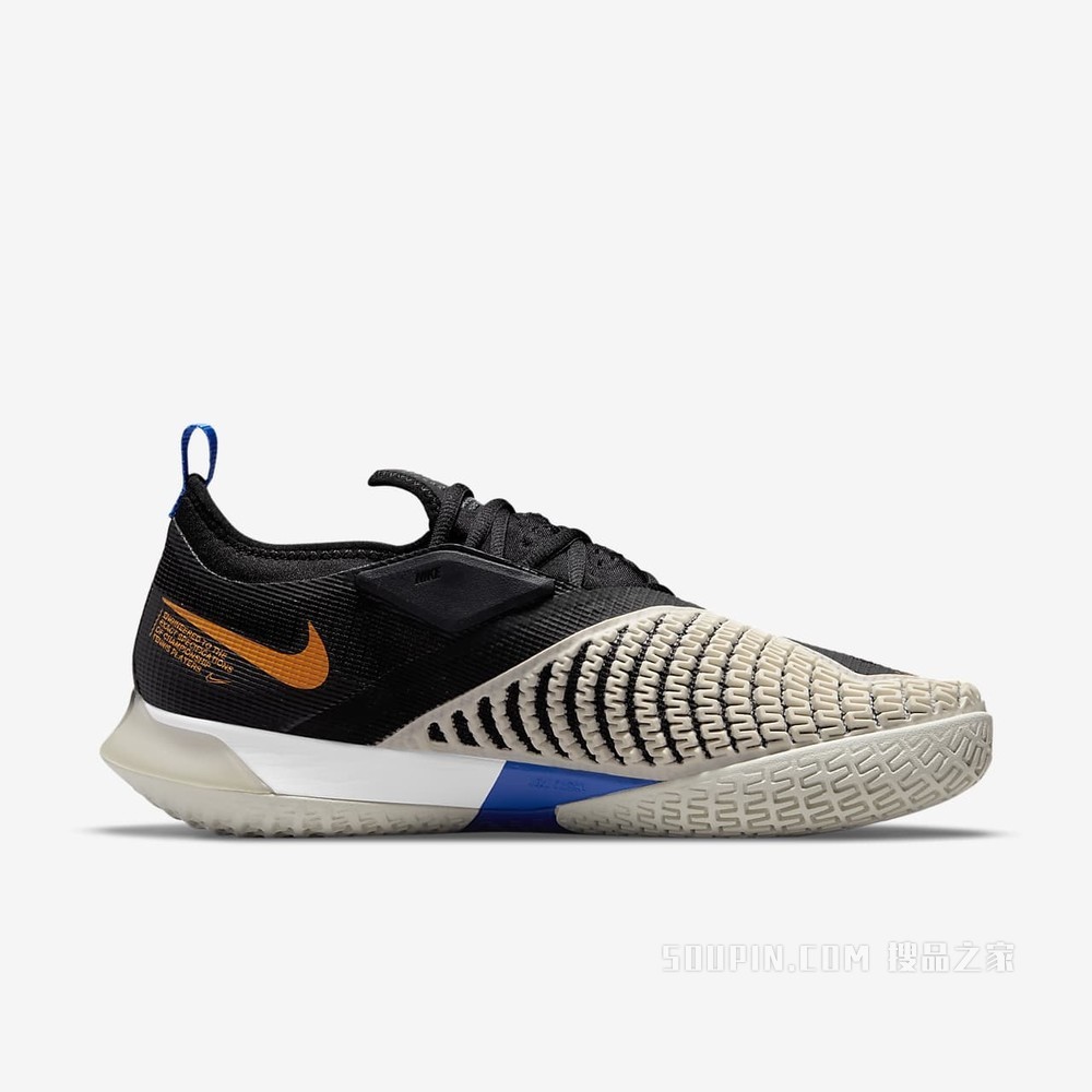 Nike React Vapor NXT HC 男子硬地球场网球鞋