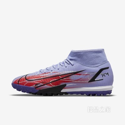 Nike Superfly 8 Academy KM TF 男/女人造场地足球鞋