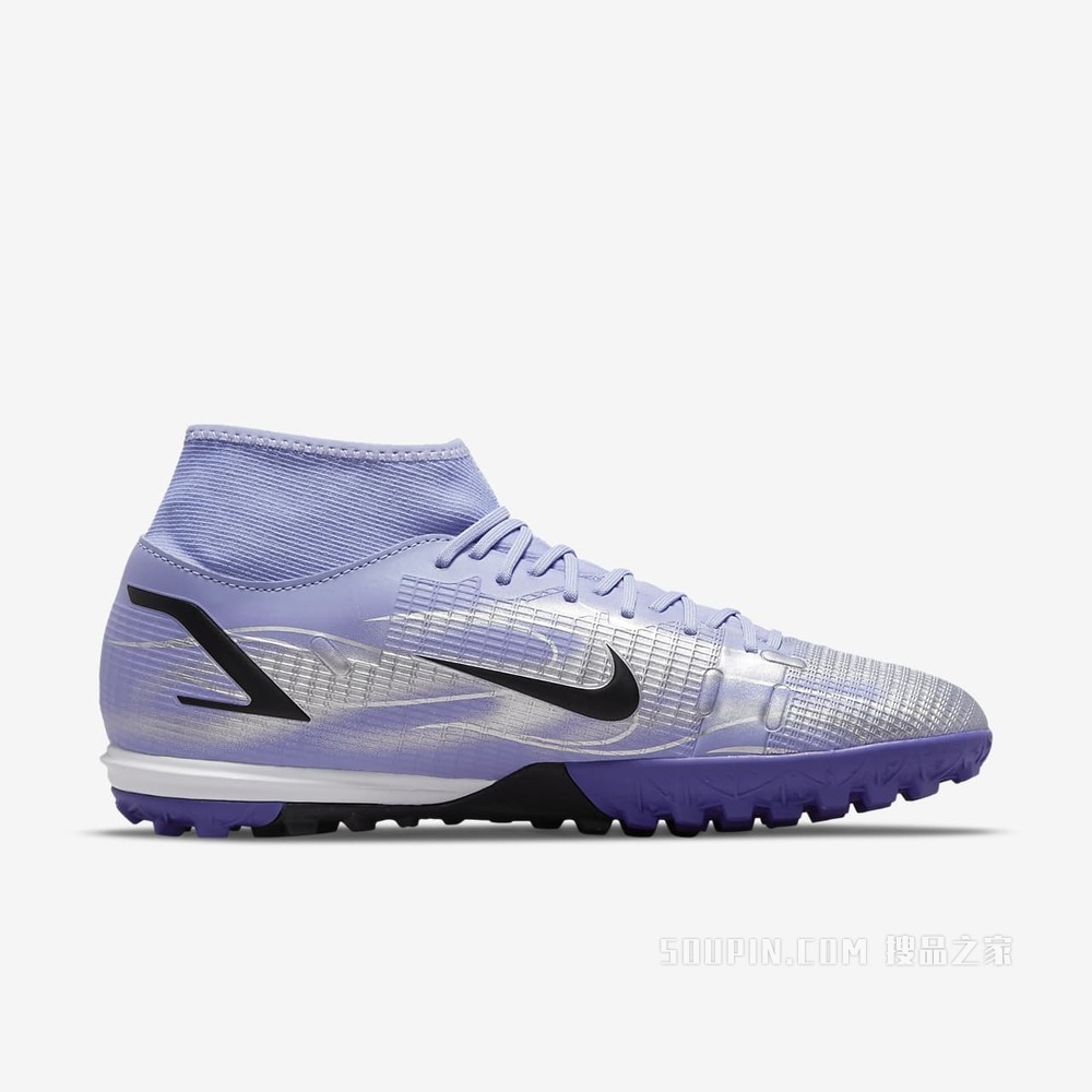 Nike Superfly 8 Academy KM TF 男/女人造场地足球鞋