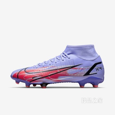 Nike Superfly 8 Academy KM FG/MG 男/女多种场地足球鞋