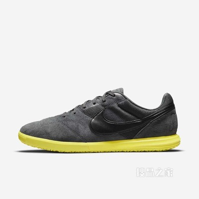 The Nike Premier II Sala 男/女室内/球场足球鞋
