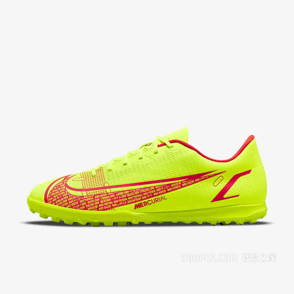 Nike Vapor 14 Club TF 男/女人造场地足球鞋