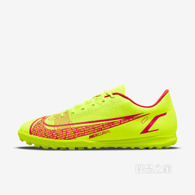 Nike Vapor 14 Club TF 男/女人造场地足球鞋