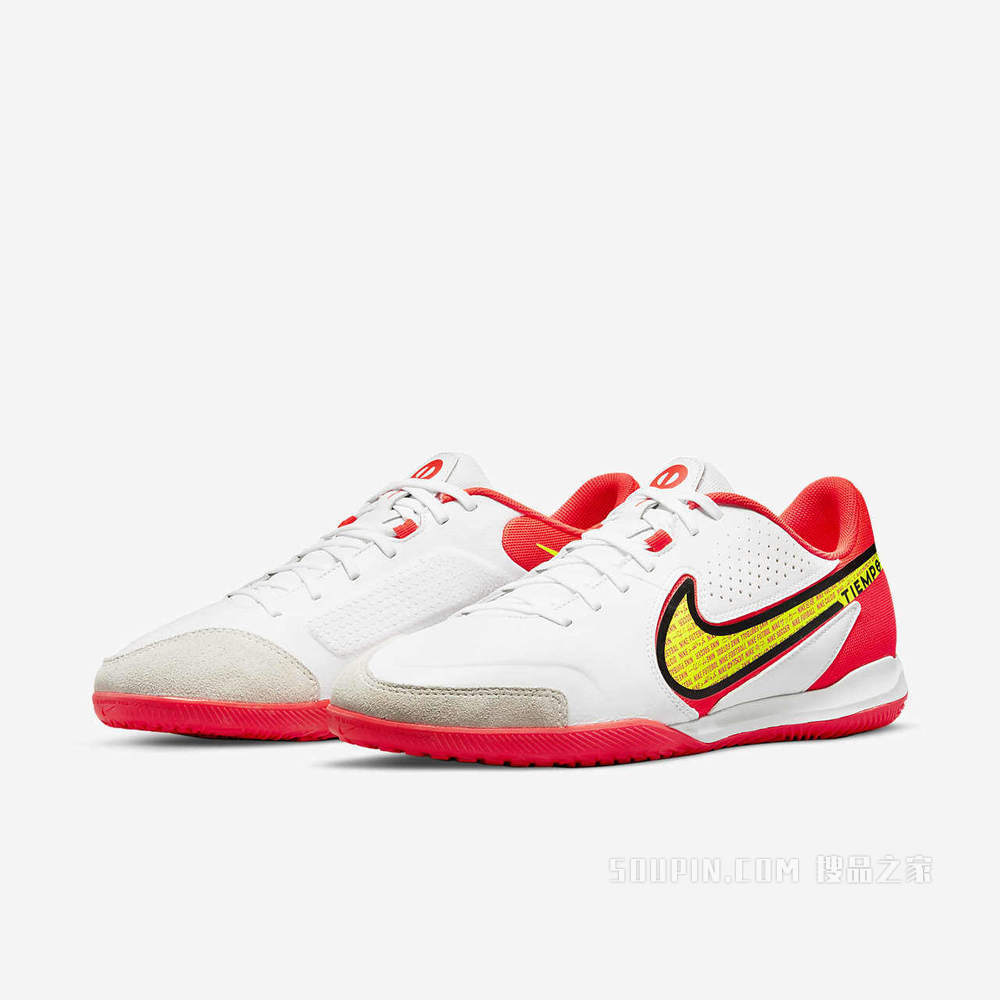 Nike Legend 9 Academy IC 男/女室内/球场足球鞋