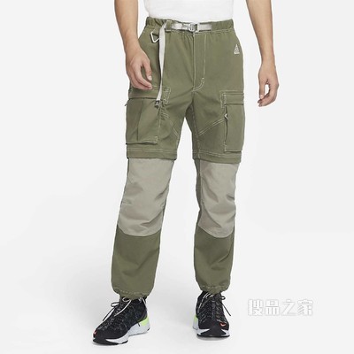 Nike ACG 