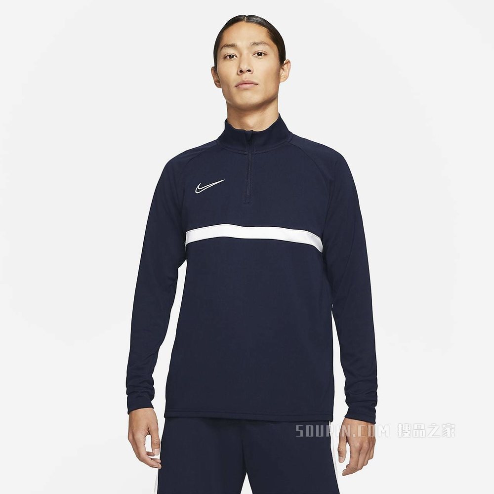 Nike Dri-FIT Academy 男子足球训练上衣