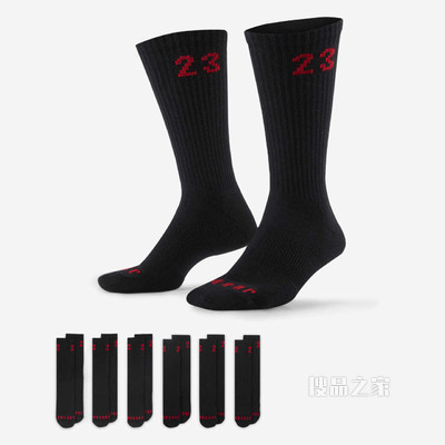 Jordan Essentials 运动袜（6 双）