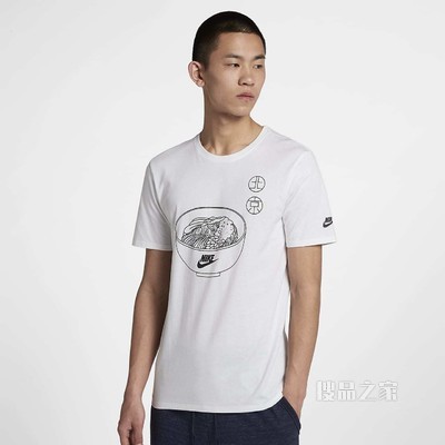 Nike Sportswear (Beijing) 男子T恤