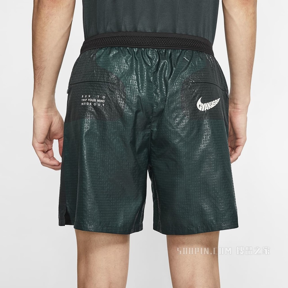 Nike x Gyakusou 男子跑步短裤