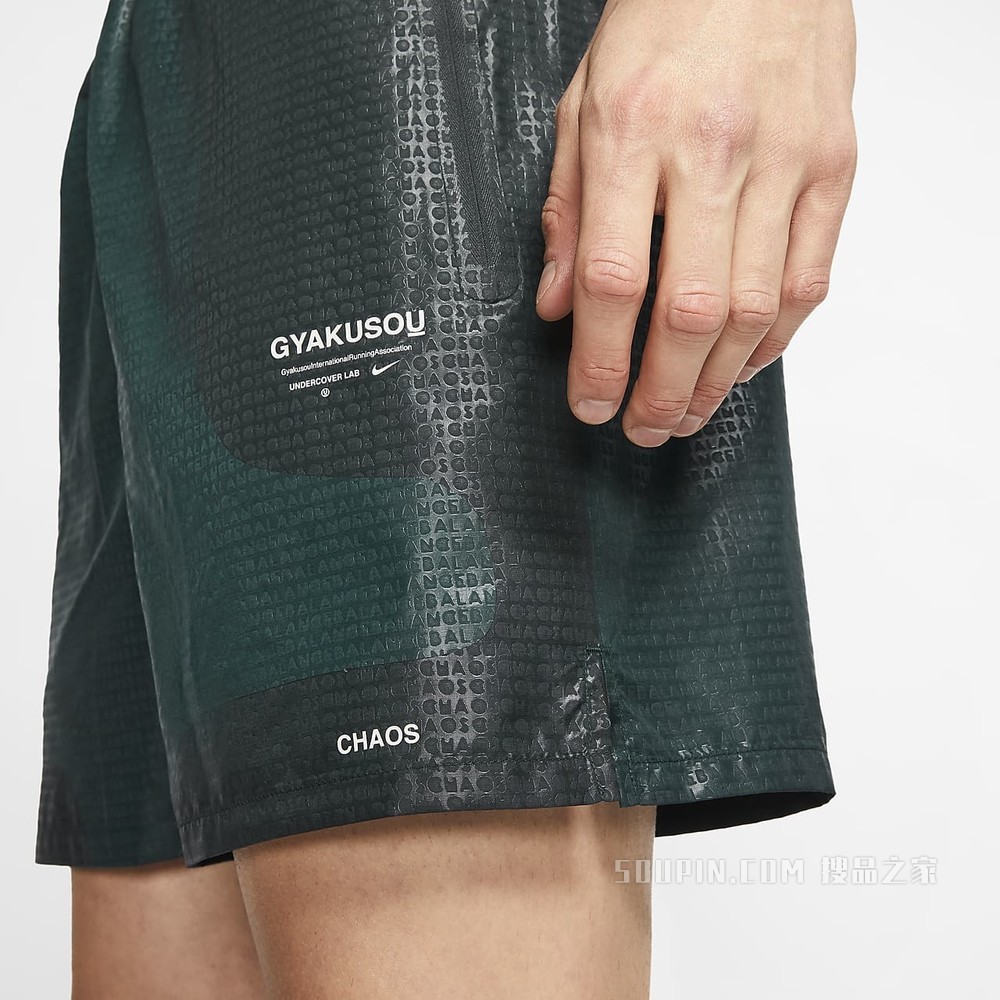 Nike x Gyakusou 男子跑步短裤