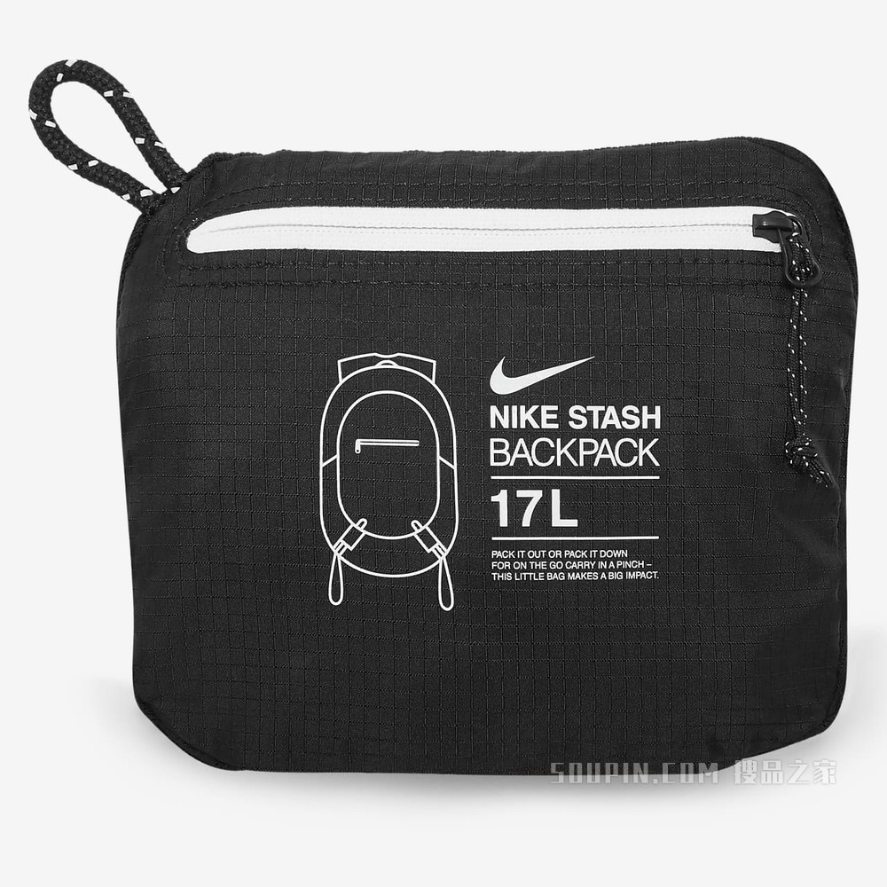 Nike Stash 双肩包