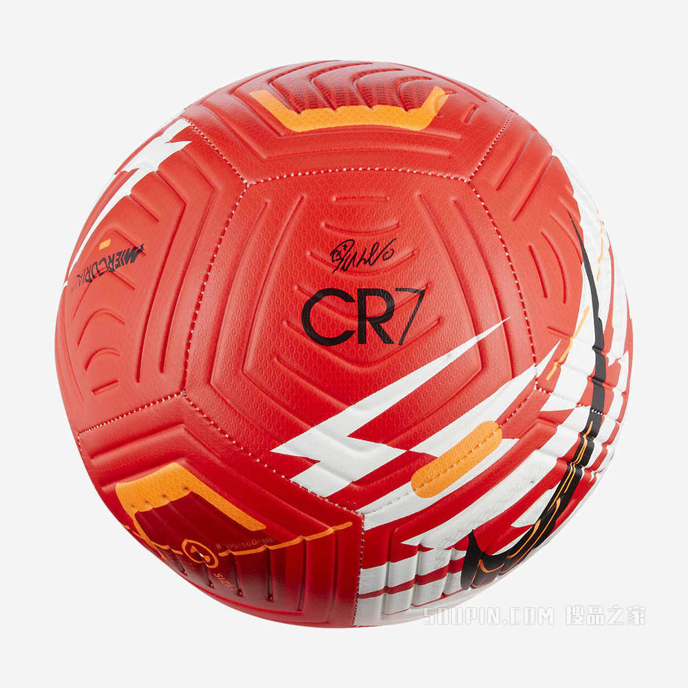 CR7 Strike 耐克C罗系列足球