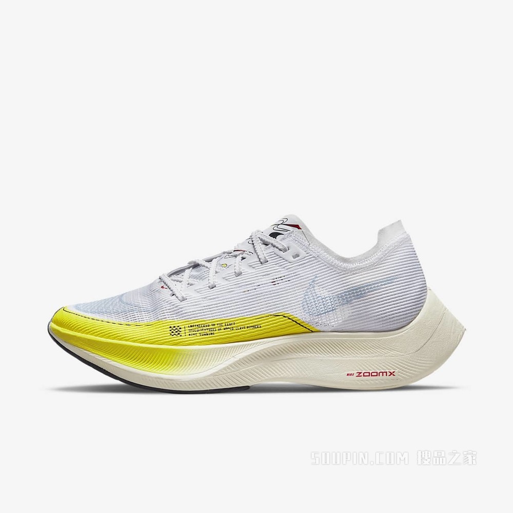 Nike ZoomX Vaporfly Next% 2 女子跑步鞋