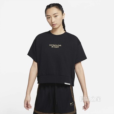 Nike Dri-FIT Standard Issue 女子篮球上衣