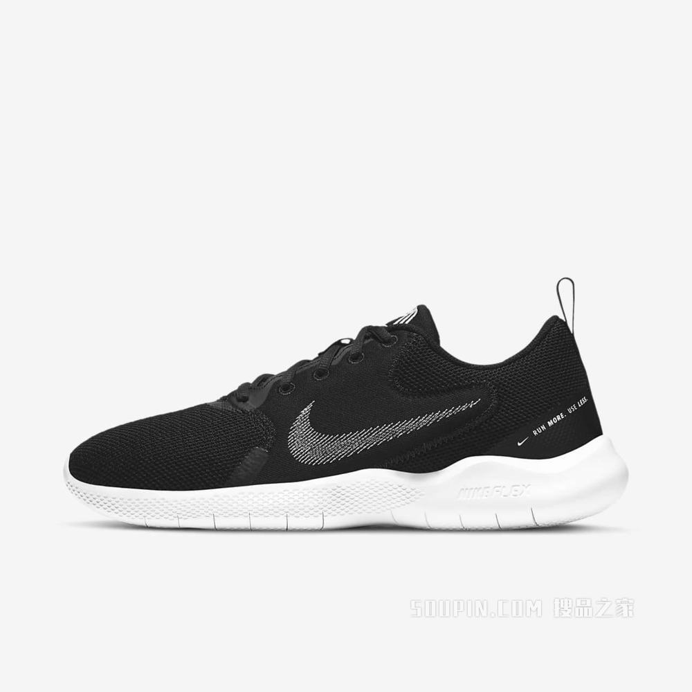 Nike Flex Experience RN 10 男子跑步鞋