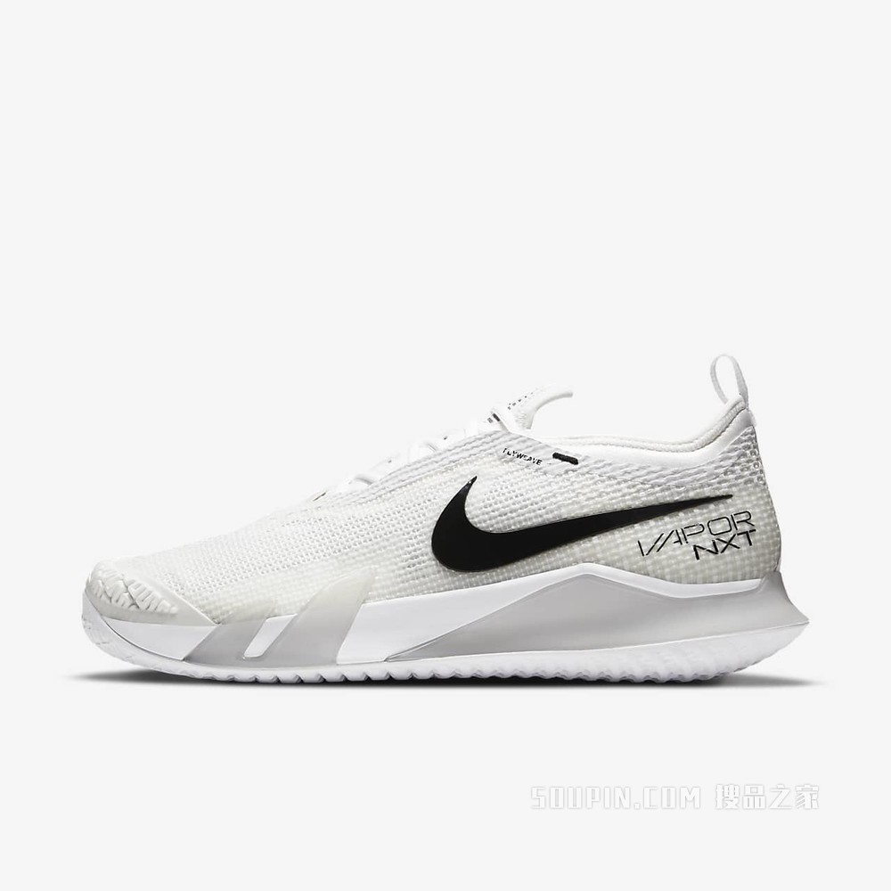 Nike React Vapor NXT HC 男子硬地球场网球鞋