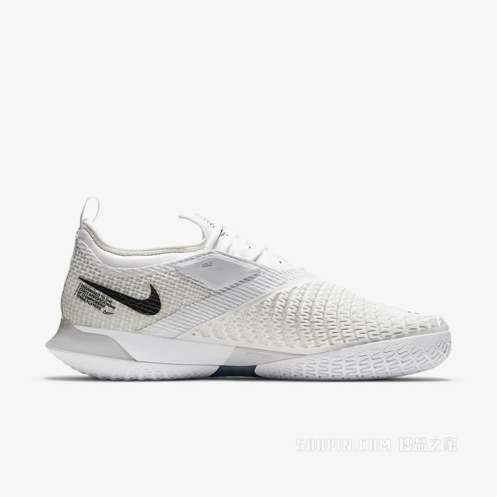 Nike React Vapor NXT HC 男子硬地球场网球鞋