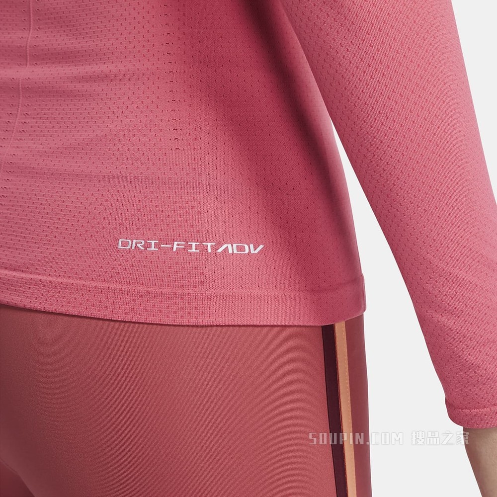 Nike Dri-FIT ADV Aura 女子长袖训练上衣