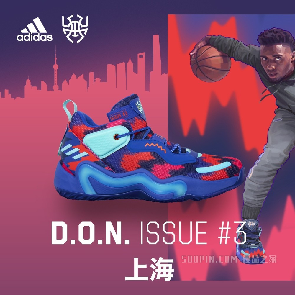 D.O.N. Issue 3 GCA 新款低帮篮球运动鞋