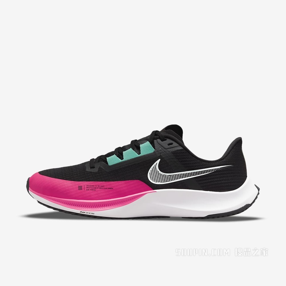 Nike Air Zoom Rival Fly 3 男子跑步鞋
