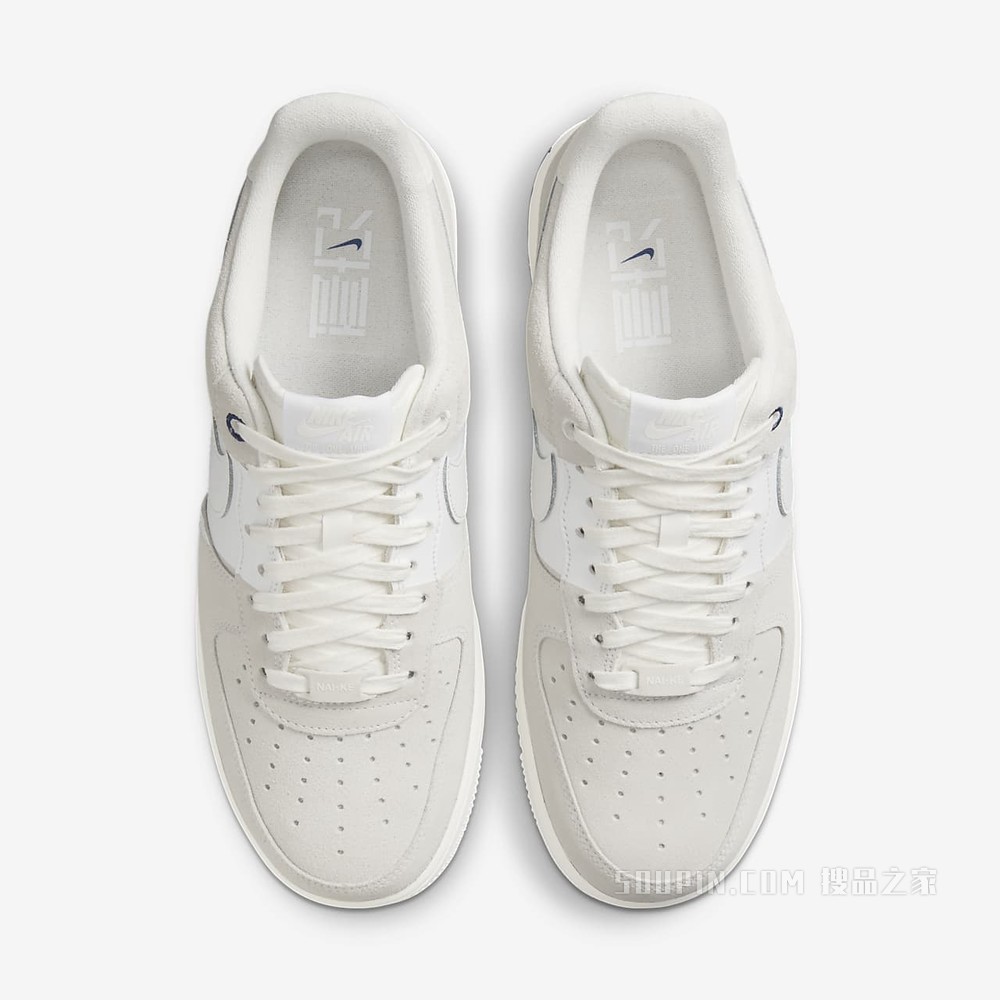 Nike Air Force 1 '07 PRM 男子运动鞋