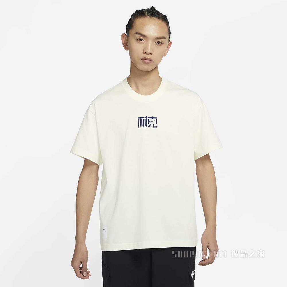 Nike Sportswear Nai-Ke 男子T恤