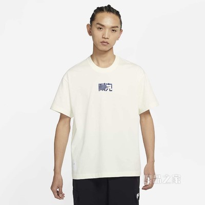 Nike Sportswear Nai-Ke 男子T恤