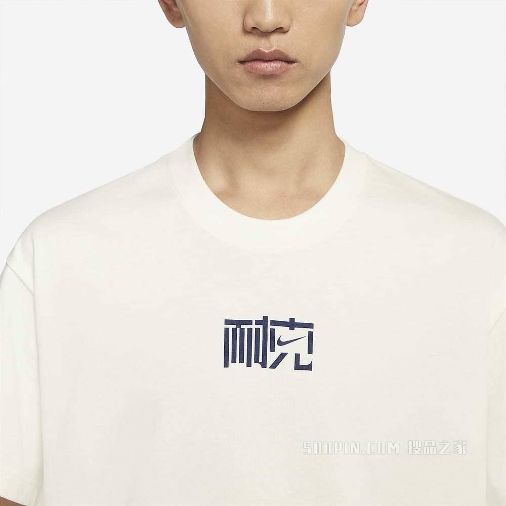 Nike Sportswear Nai-Ke 男子T恤
