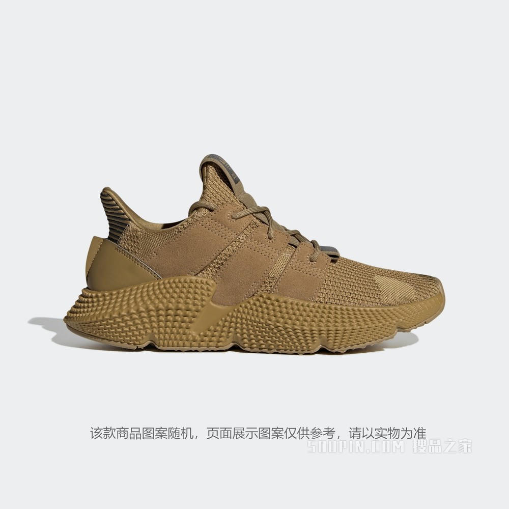 PROPHERE 经典运动鞋