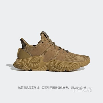 PROPHERE 经典运动鞋