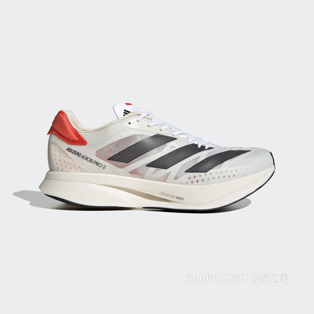 ADIZERO ADIOS PRO 2 新款低帮竞速轻盈疾速跑步运动鞋