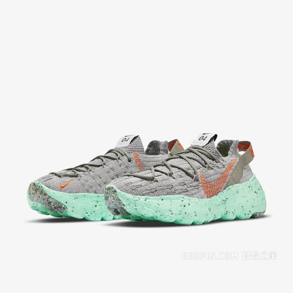 Nike Space Hippie 04 男子运动鞋