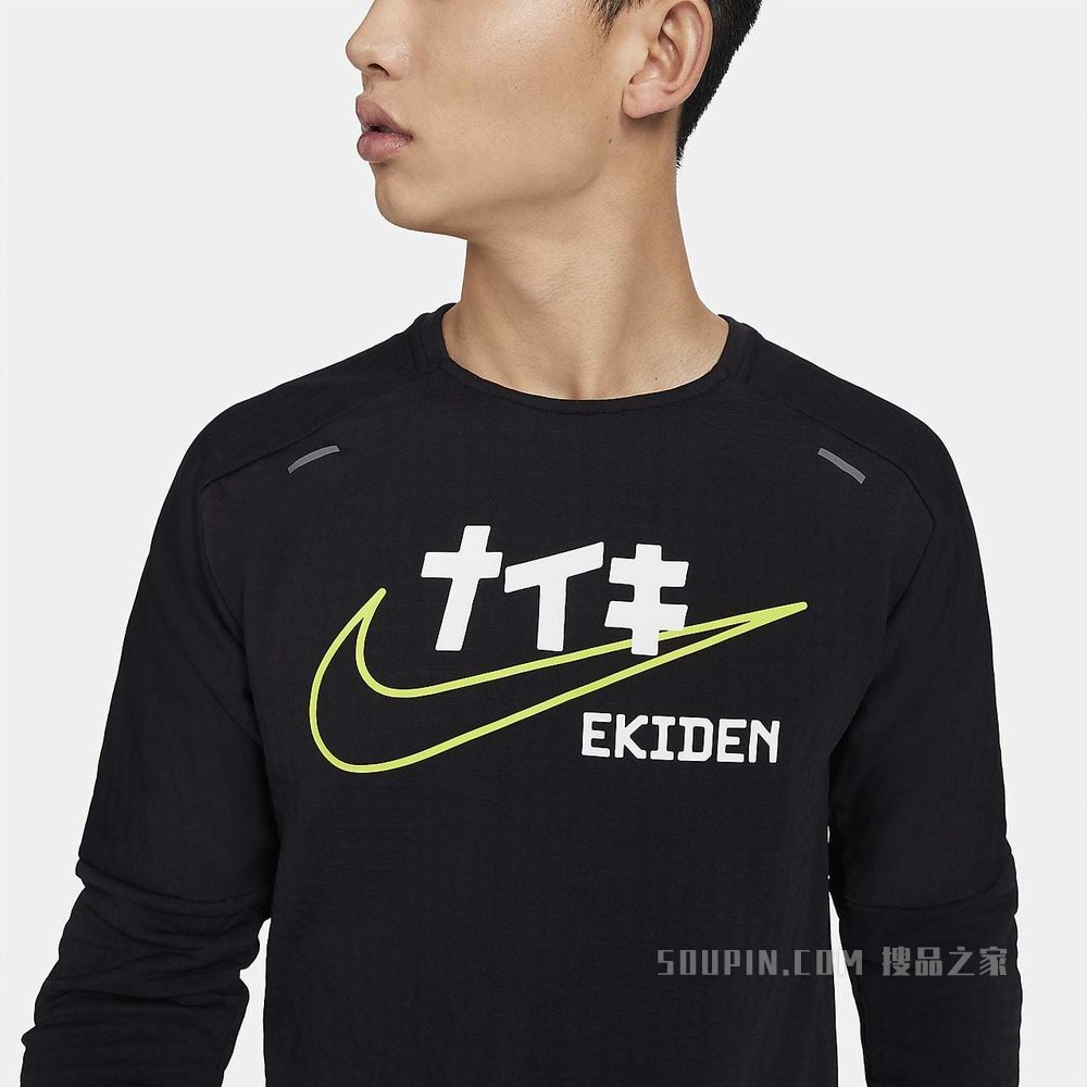 Nike Element 男子跑步上衣