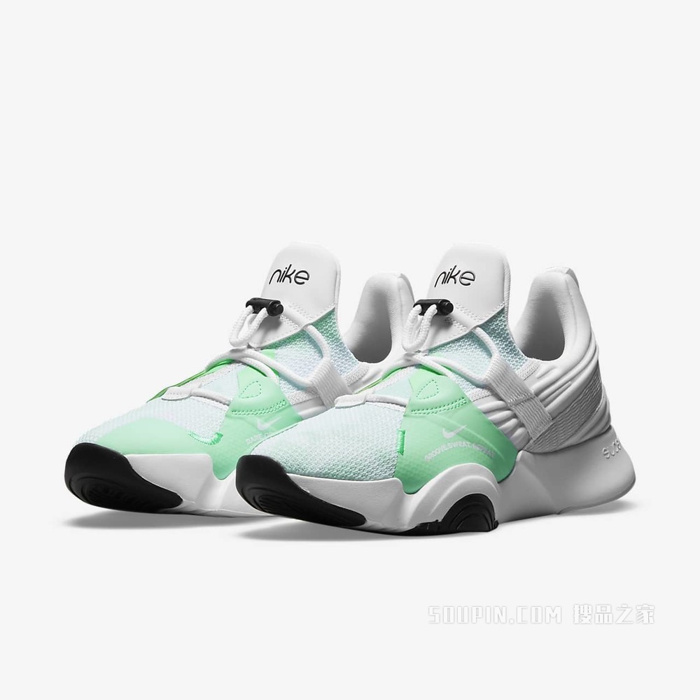 Nike SuperRep Groove 女子训练鞋