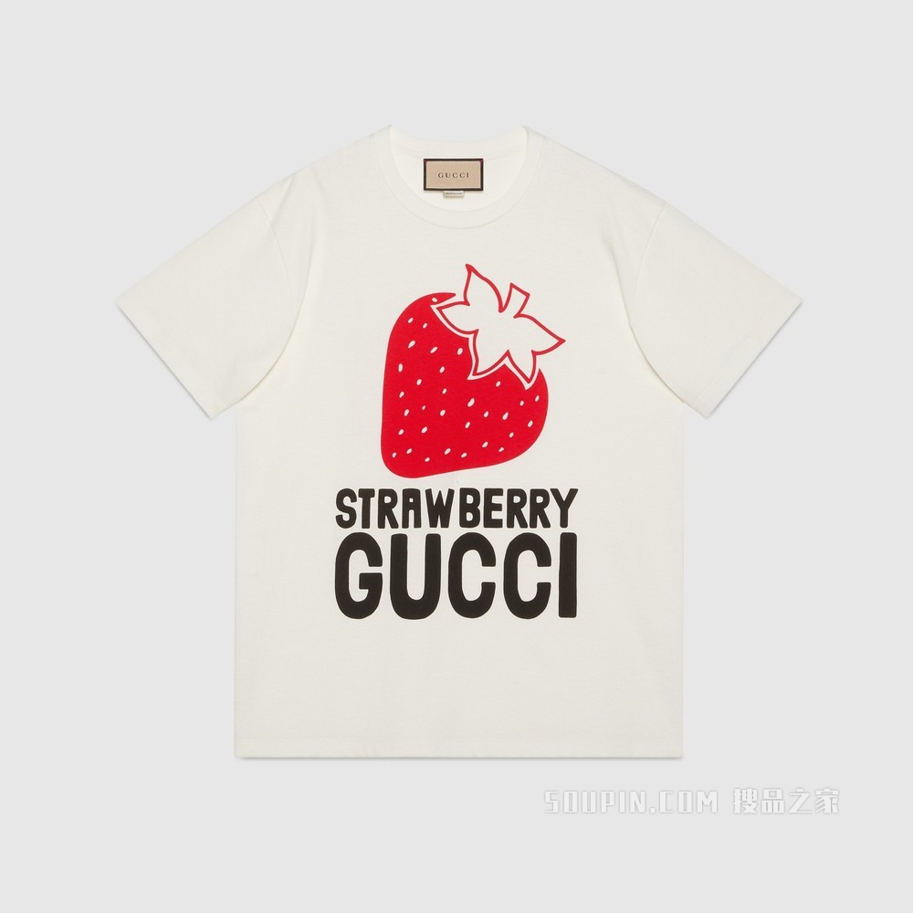 “Strawberry Gucci”印花棉质T恤 米白色