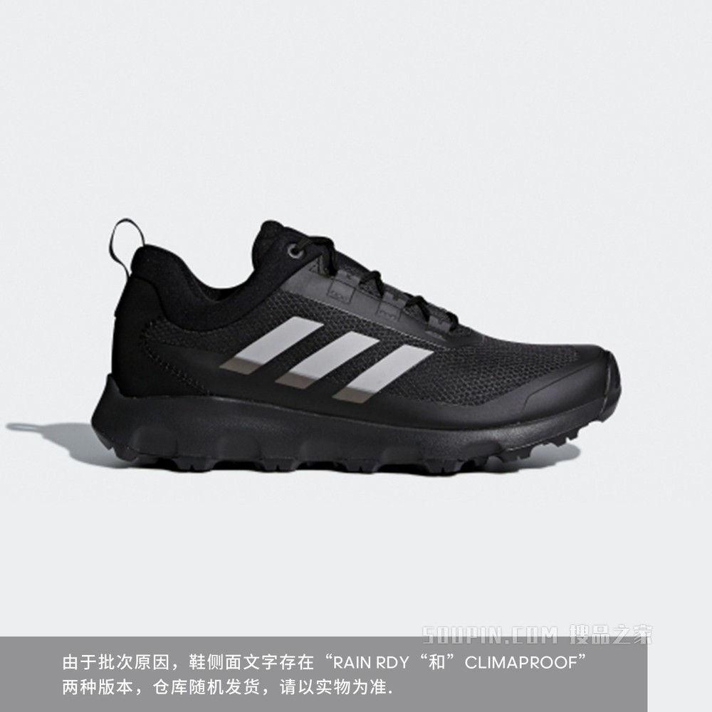 TERREX VOYAGER R.RDY 防水户外运动鞋