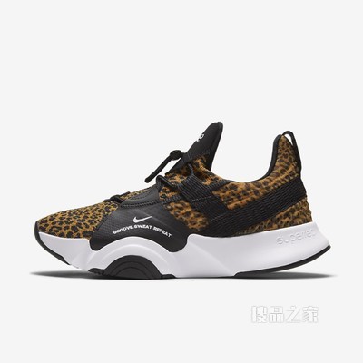 Nike SuperRep Groove 女子训练鞋