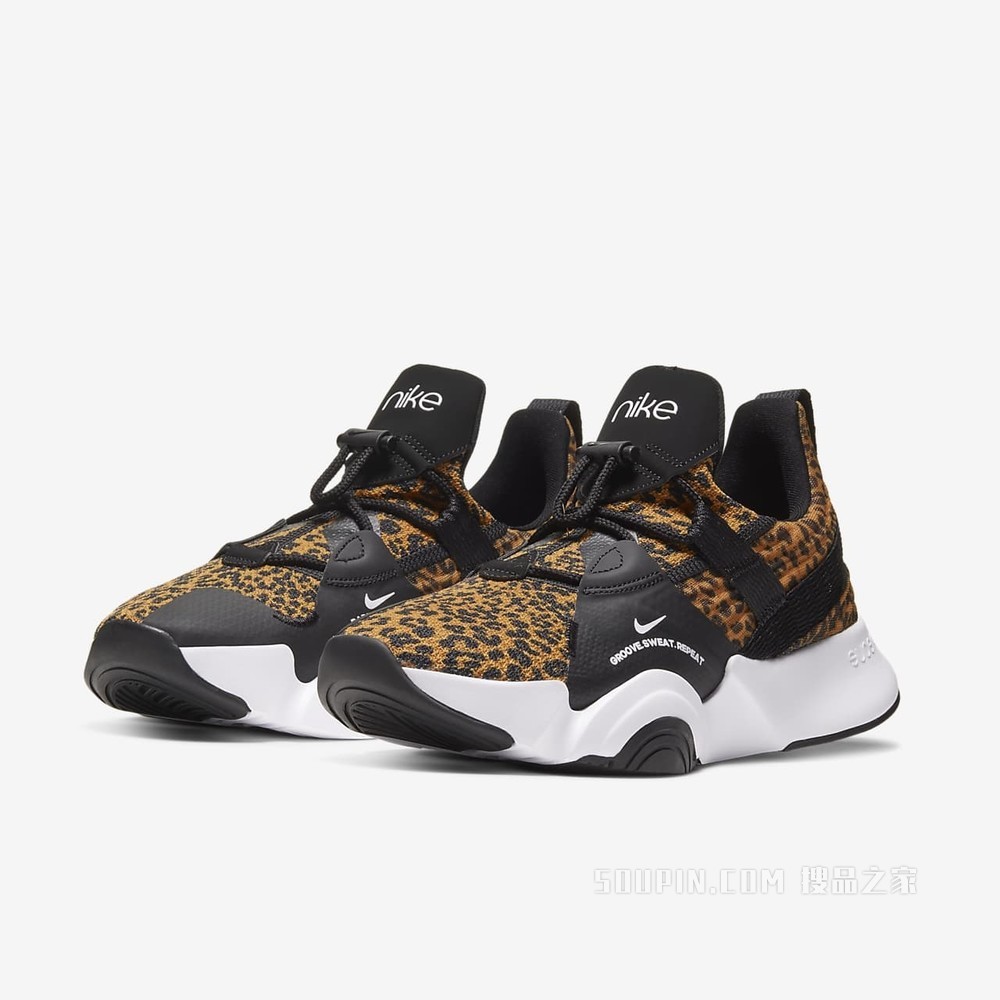 Nike SuperRep Groove 女子训练鞋
