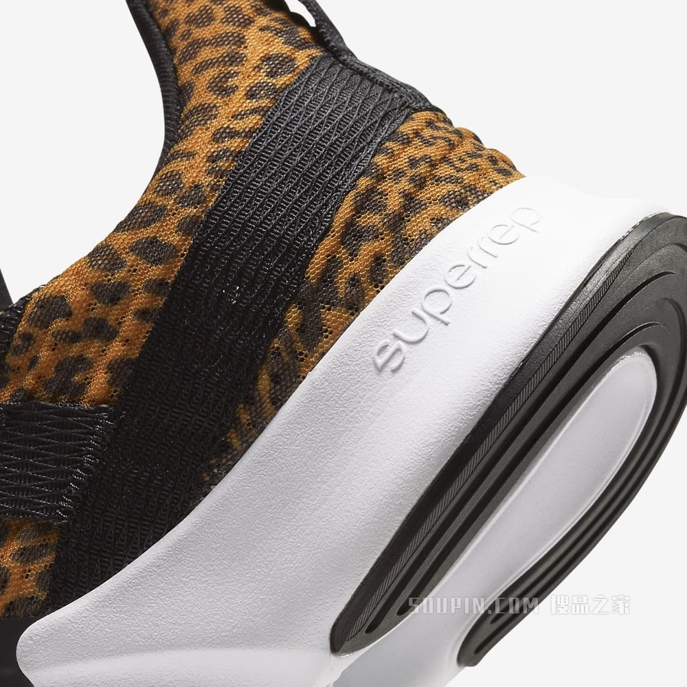 Nike SuperRep Groove 女子训练鞋