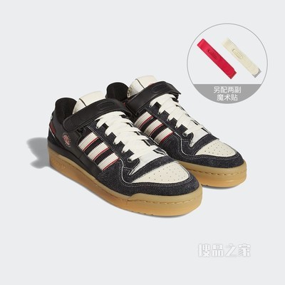 FORUM 84 LO MIDWEST KIDS 经典运动鞋
