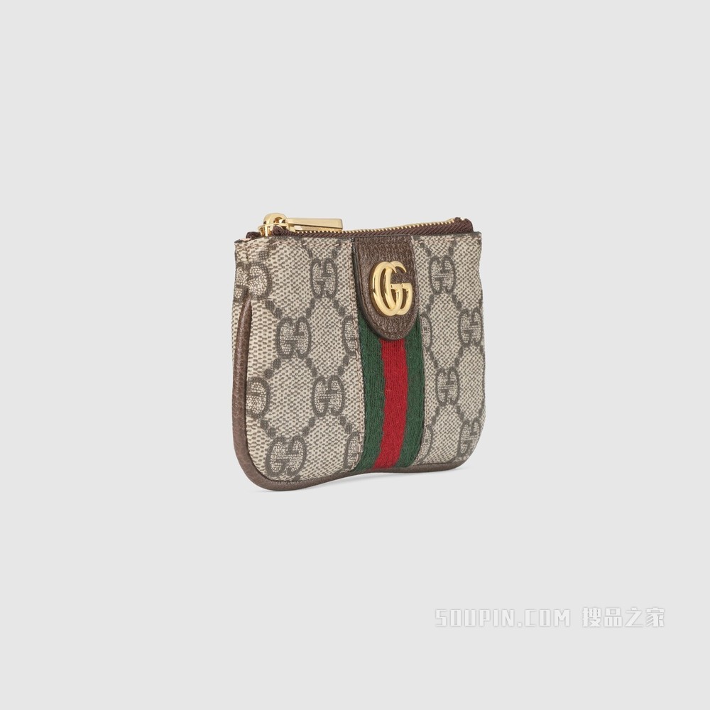 Ophidia系列钥匙包 GG Supreme帆布