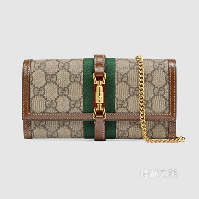 Jackie 1961系列链带钱包 米色和乌木色GG Supreme帆布