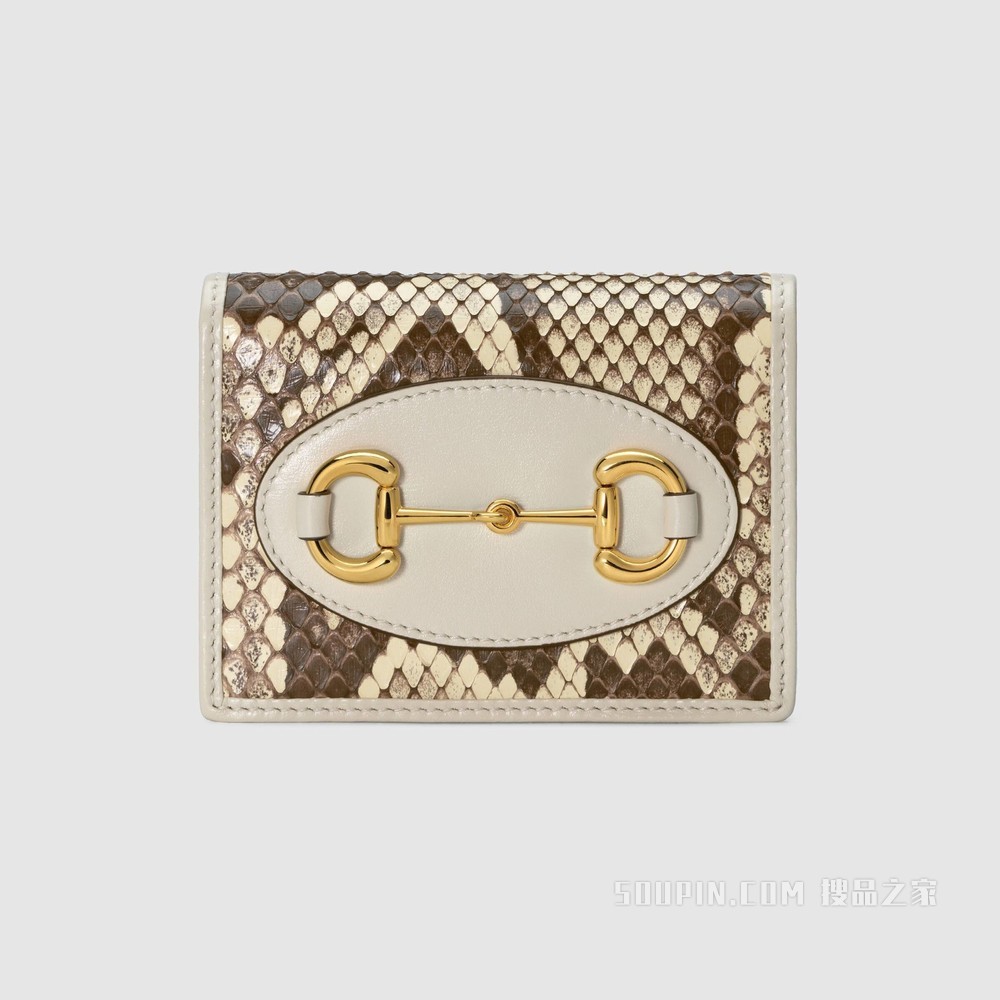 中国专享Gucci 马衔扣1955系列蟒蛇皮卡包 米色