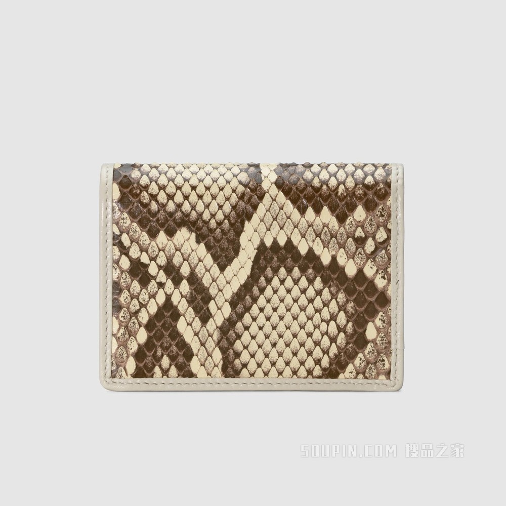中国专享Gucci 马衔扣1955系列蟒蛇皮卡包 米色